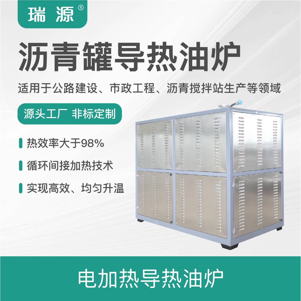 防爆电加热器