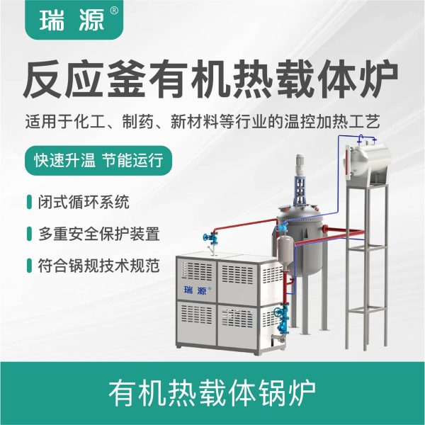 压力管道加热器