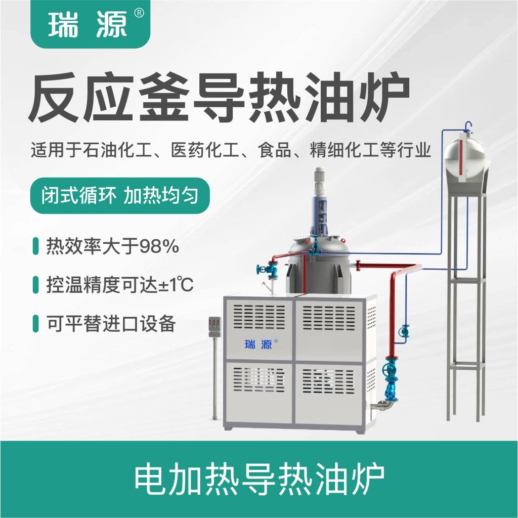 压力管道加热器