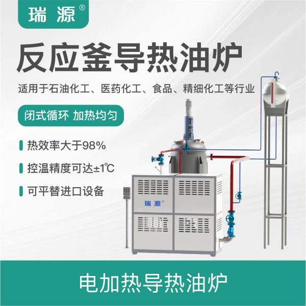 压力管道加热器