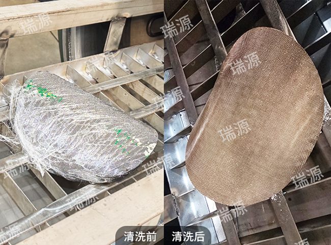 滤网清洗