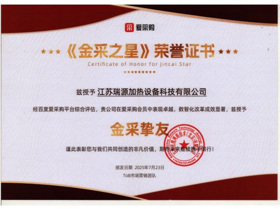 金采挚友获奖证书 金采挚友获奖证书