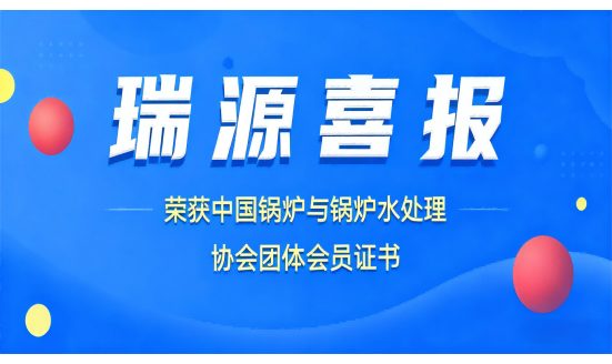 瑞源喜报