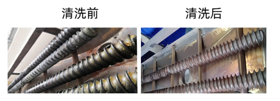 螺杆清洗前后对比图