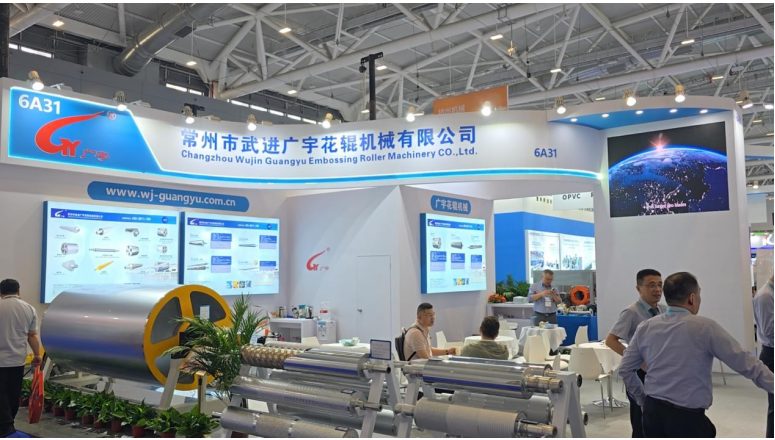 广宇和瑞源2025深圳橡塑展展台